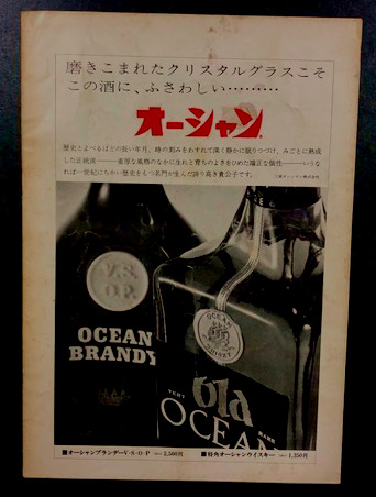 キックボクシング 1966年 パンフレット と プログラム (沢村忠