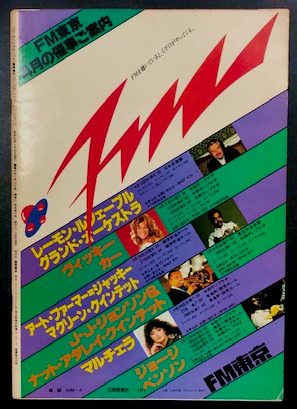 オリビア・ニュートン・ジョン (Young Pops ヤング・ポップス スター