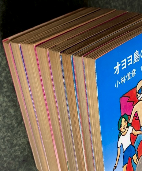 オヨヨ大統領シリーズ 8冊セット (オヨヨ島の冒険/怪人オヨヨ