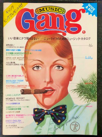 大下弘日記―球道徒然草 (1980年) |本 | 通販 | Amazon