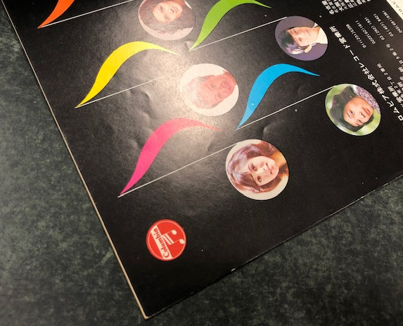 Columbia Music Guide 邦楽編 流行歌 軽音楽 純邦楽 民謡 こどものうた 学習 古本 中古本 古書籍の通販は 日本の古本屋 日本の古本屋