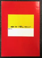 ゴールデン・ディスク　シリーズ　GOLDEN DISK '74