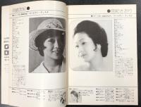 ゴールデン・ディスク　シリーズ　GOLDEN DISK '74