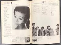 ゴールデン・ディスク　シリーズ　GOLDEN DISK '74