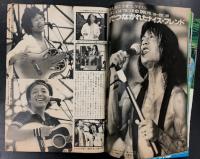 週刊明星 昭和54年8月12日号 / 古本、中古本、古書籍の通販は「日本の