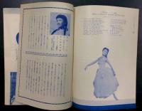 雪村いづみ　ヒットソング集