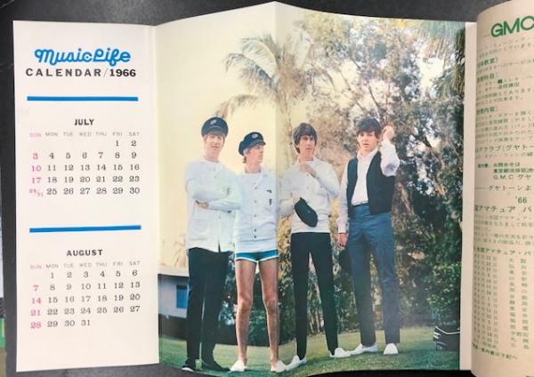 ミュージック ライフ 1966年7月号 印刷ミス有り 古本 中古本 古書籍の通販は 日本の古本屋 日本の古本屋