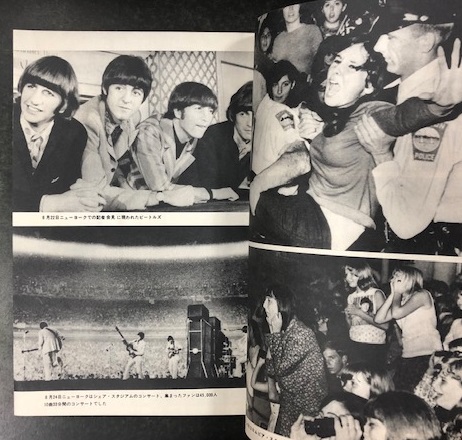 ★ティーンビート 1965年10月号 ソノシート付 美品！ ビートルズ表紙 ハーマンズハーミッツ 日本懐かしソノシート大全 (タツミムック) | 水落 隆行 |本 | 通販