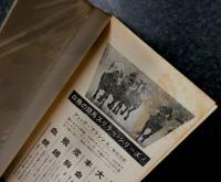 ナポレオン・ソロ 全16冊揃い ハヤカワ・ポケット・ミステリ H