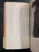 新おんなの四畳半　青い果実編