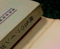 桃色のフィンガー　国際秘密情報シリーズ ピンク07号選集 2
