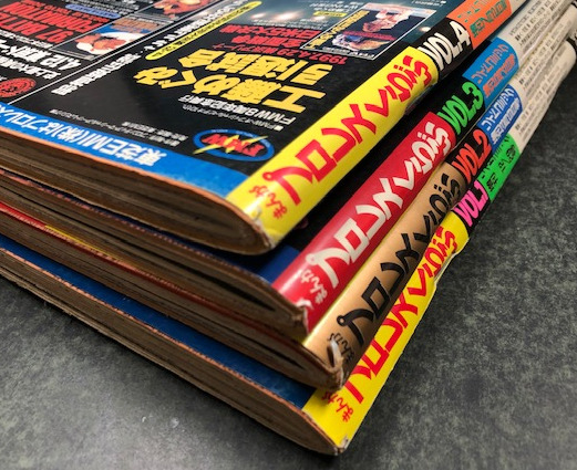 まんが プロレスくらぶ Vol 1 4の4冊セット リイドコミック増刊 海星堂書店 南店 古本 中古本 古書籍の通販は 日本の古本屋 日本の古本屋 まんが プロレスくらぶ Vol 1 4の4冊セット リイドコミック増刊 海星堂書店 南店 古本 中古本 古書籍の通販は 日本の古本屋 日本の古本屋