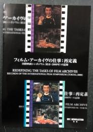 フィルム・アーカイヴの仕事：再定義　国際映画シンポジウム(東京・2000年)の記録　(NFC NEWSLETTER 別冊)