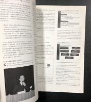 フィルム・アーカイヴの仕事：再定義　国際映画シンポジウム(東京・2000年)の記録　(NFC NEWSLETTER 別冊)