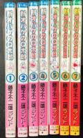 新オバケのQ太郎 全巻セット 1-7全巻初版　藤子不二雄ランド　紙カバー保管 中古】 新オバケのQ太郎 全7巻 ( 藤子不二雄ランド) [コミック