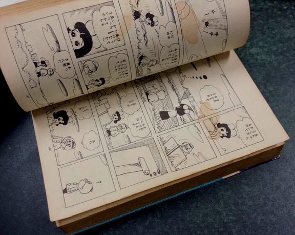 火星ちゃん (虫プロ MUSHI COMICS) ※状態悪し(わちさんぺい