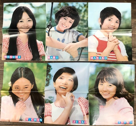 平凡 1973年8月 5大付録揃い / 古本、中古本、古書籍の通販は