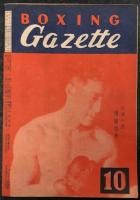 ボクシングガゼット　昭和２４年１０月　(第２５巻　第１０号)