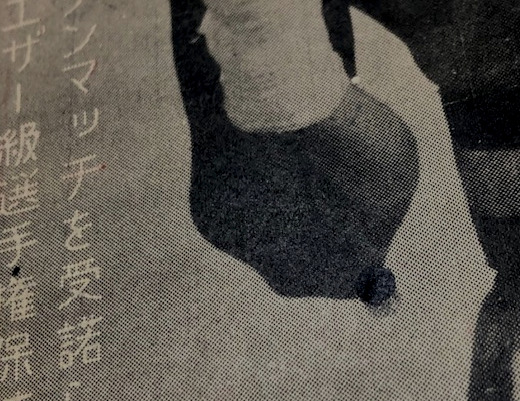 ボクシングガゼット 昭和28年1月 (第29巻 第1号) / 海星堂 ボクシングガゼット 昭和28年1月 (第29巻 第1号) / 海星堂