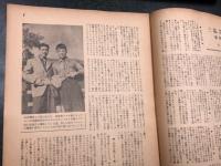 ボクシングガゼット　昭和３２年４月　(第３３巻　第４号)