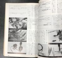 録音のすべて　（ステレオ週刊FM別冊）