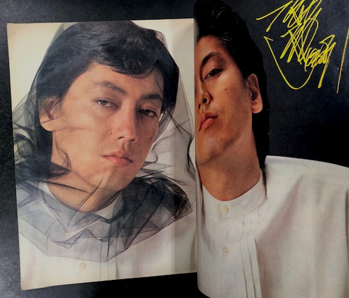 毎日グラフ 特写 沢田研二の新しい魅力 （1981年6月7日） / 古本