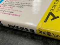 お名前シリーズ　1～9巻セット　佐藤さんの本 (鈴木さん、田中さん、山本さん、高橋さん、小林さん、中村さん、渡辺さん、斎藤さん)