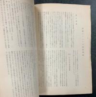 コムニスト　No.1   1970.4  ANTI-STALINISM