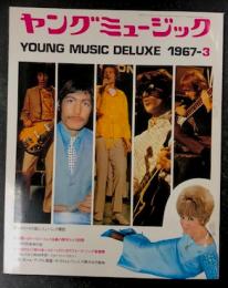 ヤングミュージック　1967年3月号
