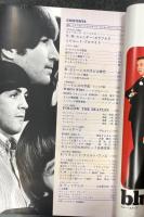 ヤングミュージック　1967年5月号