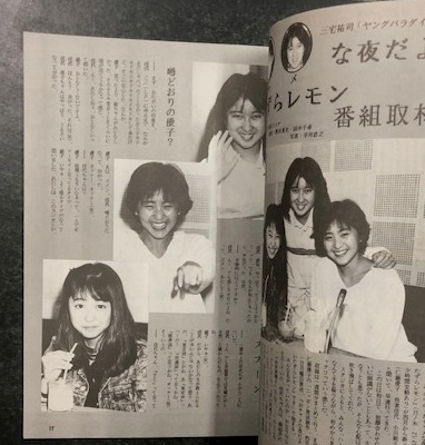 Logout ログアウト 通巻8号 (1988年6月1日号） / 古本、中古本