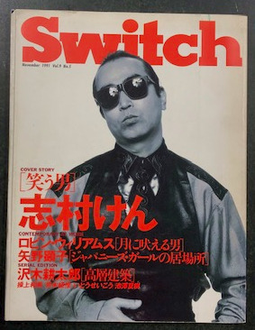志村けん Amazon.co.jp: 志村けん 志村けんの大爆笑展 シムラヒーローズ