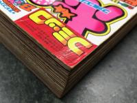 コミック ボンボン 1985年10月号 / 古本、中古本、古書籍の通販は