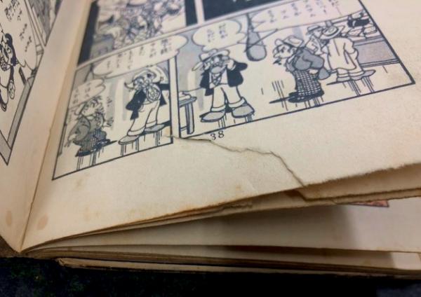 太平洋の火柱 漫画選書30(手塚治虫) / 古本、中古本、古書籍の