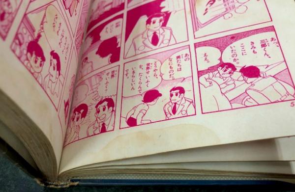 夜光島魔人』（横山 光輝）｜講談社
