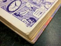秘密指令第3号　手塚治虫傑作選集7