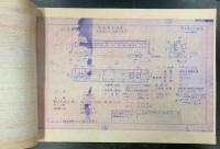 車両竣工図表　高速車両　名古屋市交通局　(名古屋市営地下鉄　昭和32年～40年　25枚)