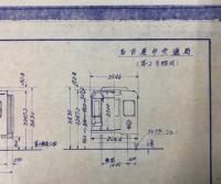 車両竣工図表　高速車両　名古屋市交通局　(名古屋市営地下鉄　昭和32年～40年　25枚)