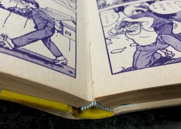 ジャジャ馬くん 1 2巻の2冊セット 少年少女まんが文庫の1と4 冒険王しおり付き 関谷ひさし 海星堂書店 南店 古本 中古本 古書籍の通販は 日本の古本屋 日本の古本屋 ジャジャ馬くん 1 2巻の2冊セット 少年少女まんが文庫の1と4 冒険王しおり付き 関谷ひさし 海星堂書店 南店 古本 中古本 古書籍の通販は 日本の古本屋 日本の古本屋