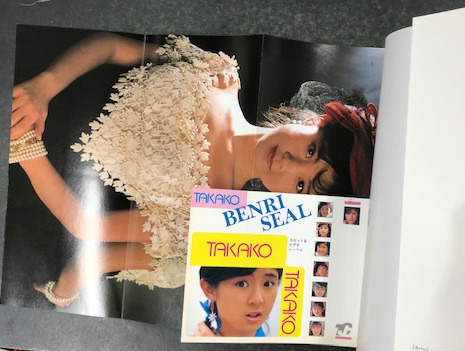 太田貴子 完全攻略本 (ロマンアルバム特別編集) / 古本、中古本