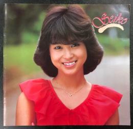 松田聖子　コンサートパンフレット　(1981年7月～11月)