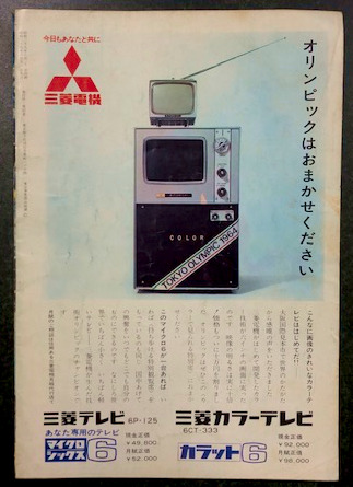 宇宙大怪獣 ドゴラ 映画パンフレット / 古本、中古本、古書籍の通販は