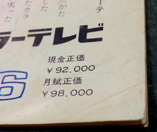 宇宙大怪獣 ドゴラ 映画パンフレット / 古本、中古本、古書籍の通販は