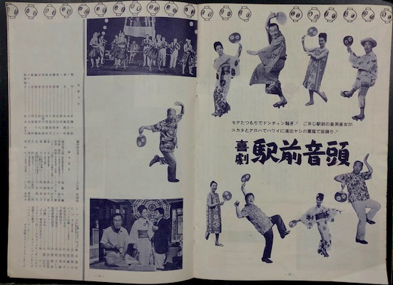 宇宙大怪獣 ドゴラ 映画パンフレット / 古本、中古本、古書籍の通販は