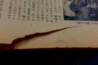 東映の友　昭和37年2月号