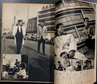 東映の友　昭和37年2月号