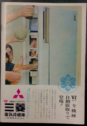 織田裕二 グッズセット パンフレット うちわ 椿三十郎プレスシート 椿三十郎 映画パンフレット / 古本、中古本、古書籍の通販は「日本の