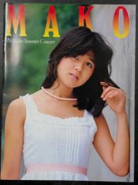 石野真子　コンサートパンフレット　'79 Mako Summer Concert