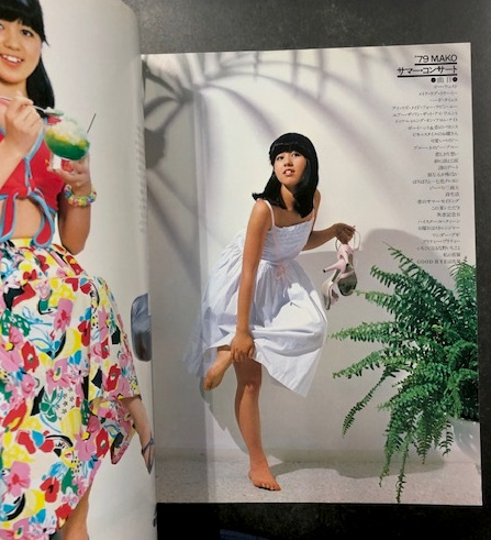 石野真子「PRETTY MAKO `79」刺繍ワッペン（純正正規品）当時物