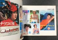 '82 OSCAR (オスカープロモーション 所属タレント名鑑)